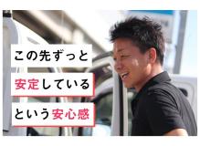 未経験者歓迎の作業風景