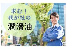 営業未経験者歓迎の作業風景