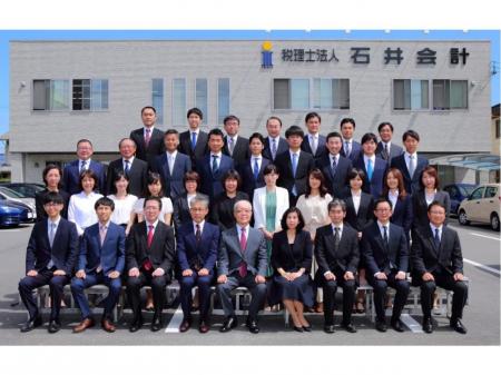 岡山でトップクラスの会計事務所での税理士および税理士補助業務