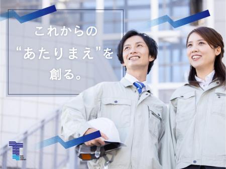公共事業に関わるルート営業