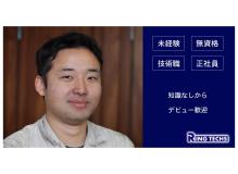 ボーナス(賞与)支給ありの作業風景