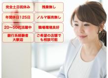 事務の作業風景