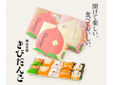 きびだんご製造スタッフ