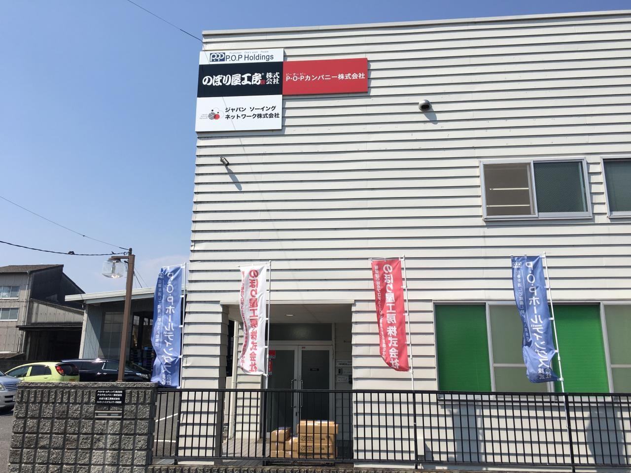 大型印刷機のオペレーター（材料補充と簡単な製品検査含む）
