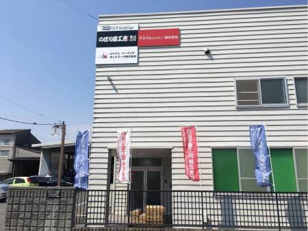 大型印刷機のオペレーター（材料補充と簡単な製品検査含む）