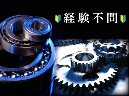 小型金属製品の検査と包装作業
