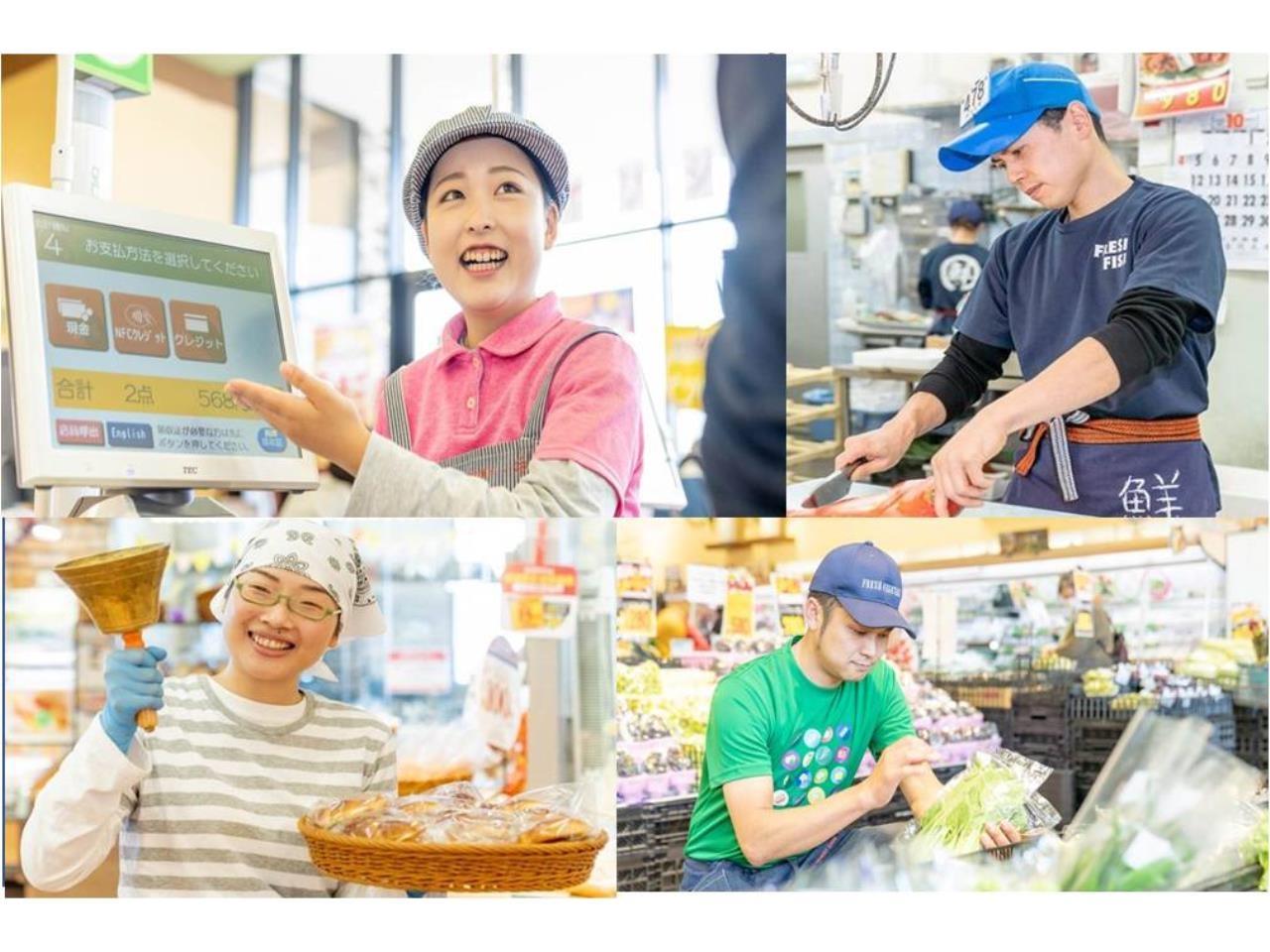 岡山で圧倒的人気を誇る食品スーパーでのサービス部門正社員
