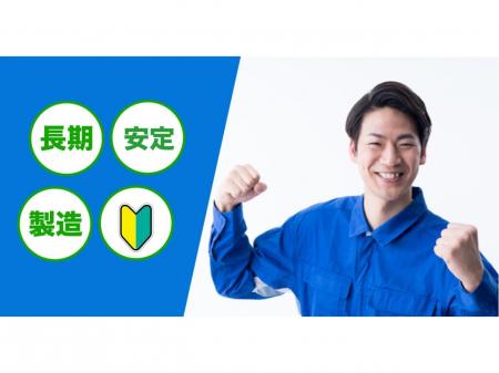 手芸用ビーズの製造