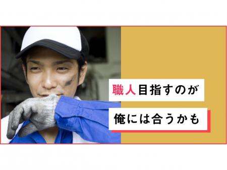 手芸用ビーズの製造