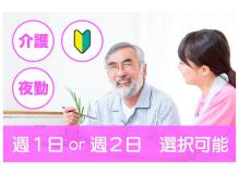 アルバイトの作業風景
