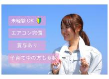岡山県倉敷市水島・倉敷市児島の作業風景