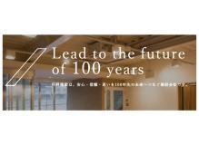 『更新日：2024/4/19』<BR><BR>岡山を中心に、公共工事・民間工事ともに施工実績をどんどん伸ばしている建設会社が、現場監督並びに若い世代の育成を行っていただける方を募集しています！