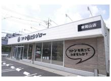 接客未経験者歓迎の作業風景