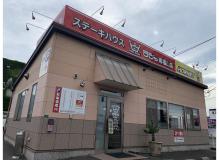 接客未経験者歓迎の作業風景