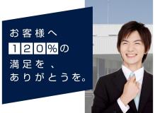 正社員・紹介予定派遣の作業風景