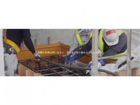 公共インフラの施工管理技士