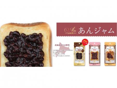 製あん業界のパイオニアと呼ばれる食品メーカーでの商品開発・ＥＣサイト運営