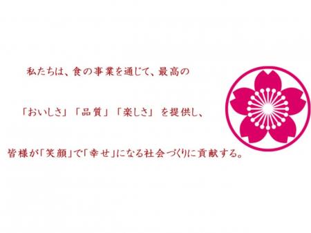 製あん業界のパイオニアと呼ばれる食品メーカーでの購買