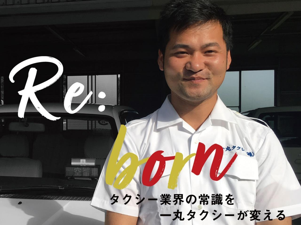 短時間やスキマ時間で働けるタクシードライバー 井原 矢掛エリアで物流 運輸系のアルバイト パート 契約社員のお仕事 求人情報詳細 短時間やスキマ時間で働けるタクシードライバー 井原 矢掛エリアで物流 運輸系のアルバイト パート 契約社員のお仕事 求人情報詳細