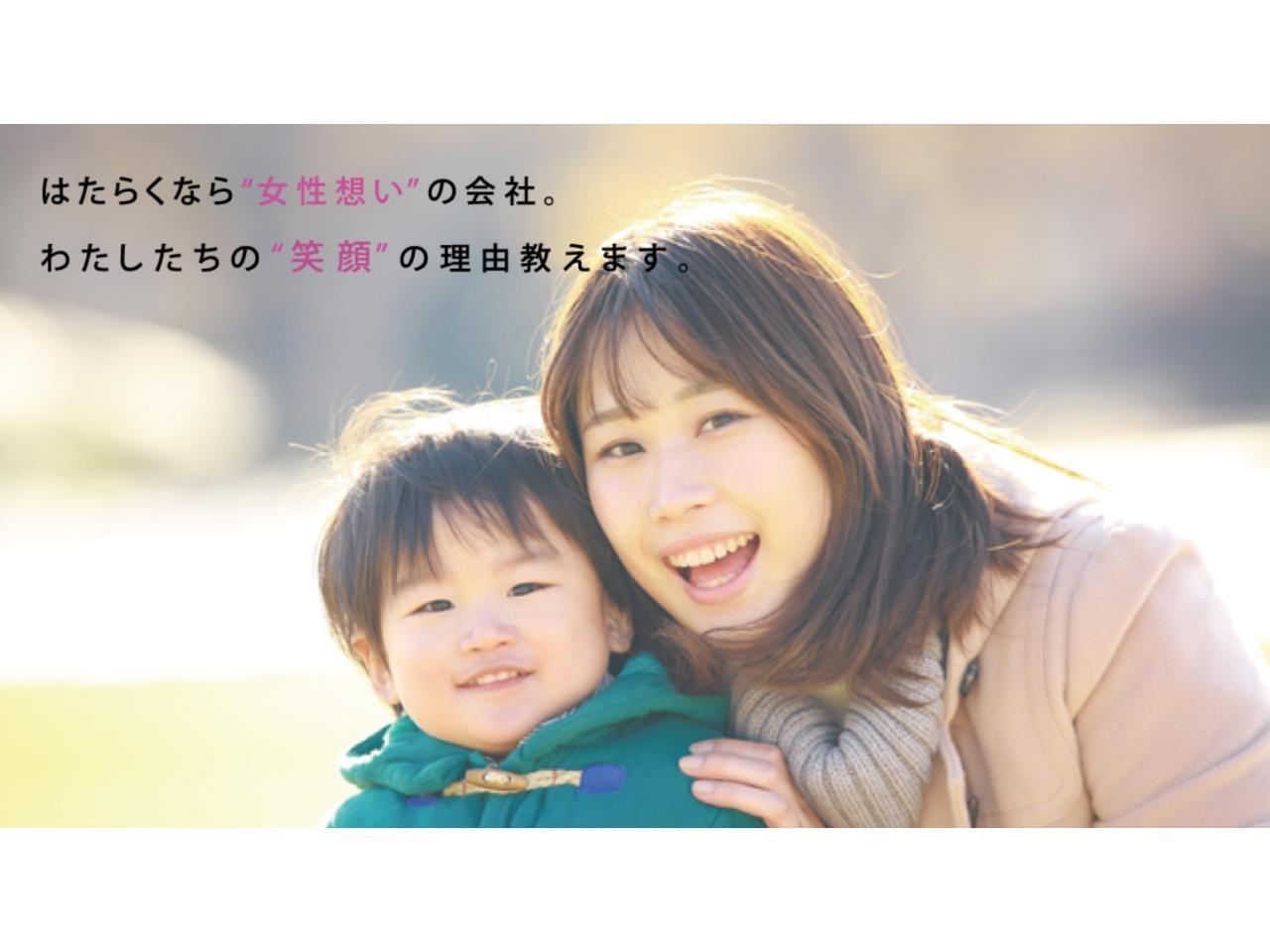 主婦やママが正社員で活躍中のオーダーカーテン製造スタッフ