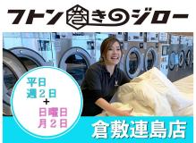 未経験者歓迎の作業風景