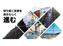 測量士の作業風景