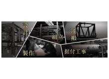 ボーナス(賞与)支給ありの作業風景