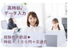 岡山県倉敷市・岡山県都窪郡早島町の作業風景