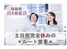 の作業風景
