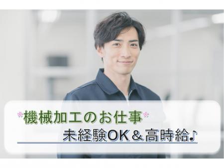 断熱材のカット加工作業