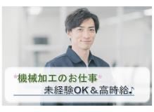 派遣の作業風景