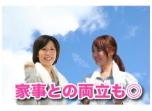 未経験者歓迎の作業風景