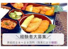 食品の作業風景