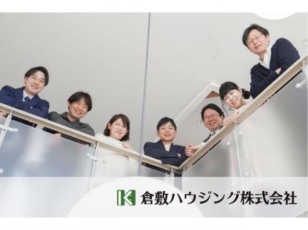 一般住宅の建築施工管理・現場監督
