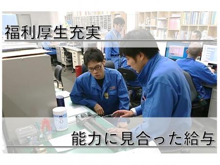 高梁市の優良企業での生産管理職