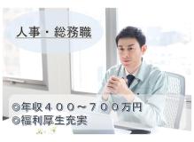 事務の作業風景