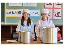 短時間で働ける学校給食の調理補助スタッフ