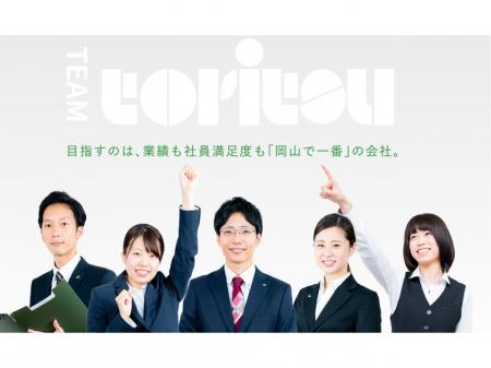 機械工具商社でのルート営業