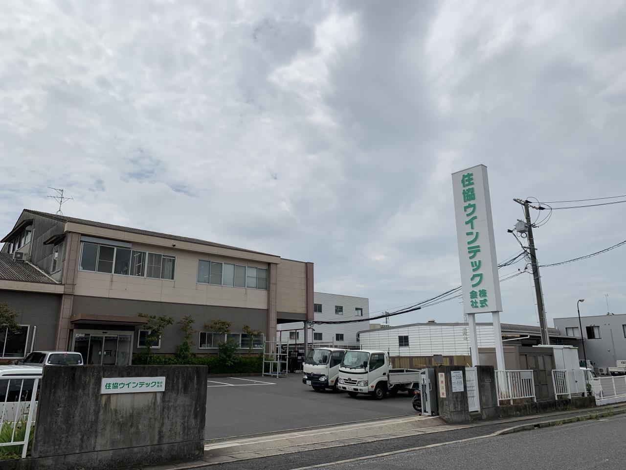 未経験から正社員採用 1.5t車での配送