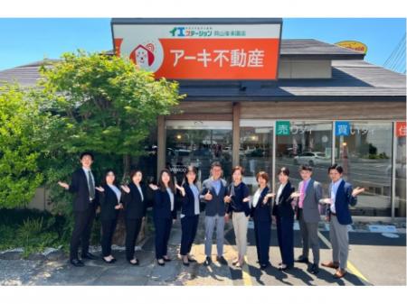 地域密着型の不動産会社での営業管理職（経営幹部候補）
