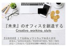 エアコン完備の作業風景