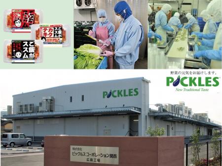 漬物業界トップ企業での食品生産管理スタッフ