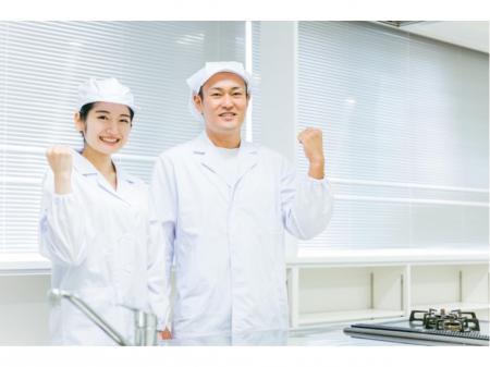 未経験ＯＫで転勤なし　大手給食サービス会社岡山工場での洗浄スタッフ