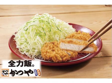 とんかつ専門店かつや店長候補