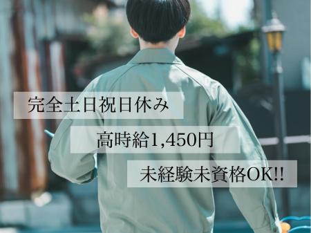 未経験の方でも働ける造船所内での鋼材の運搬作業