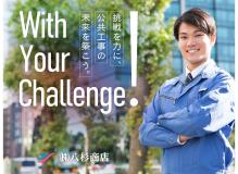 『更新日：2024/4/9』<BR><BR>当社では事業拡大のため、「営業スタッフ」の経験者を求めています。<BR>業界や経験は問いません！未経験スタートでも歓迎します。<BR>