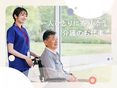 夜勤なしのグループホームでの介護全般