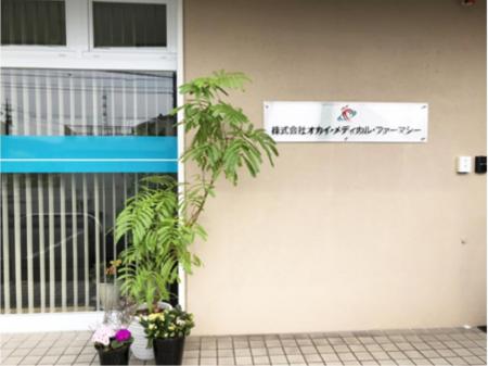 保険薬局での薬剤師業務