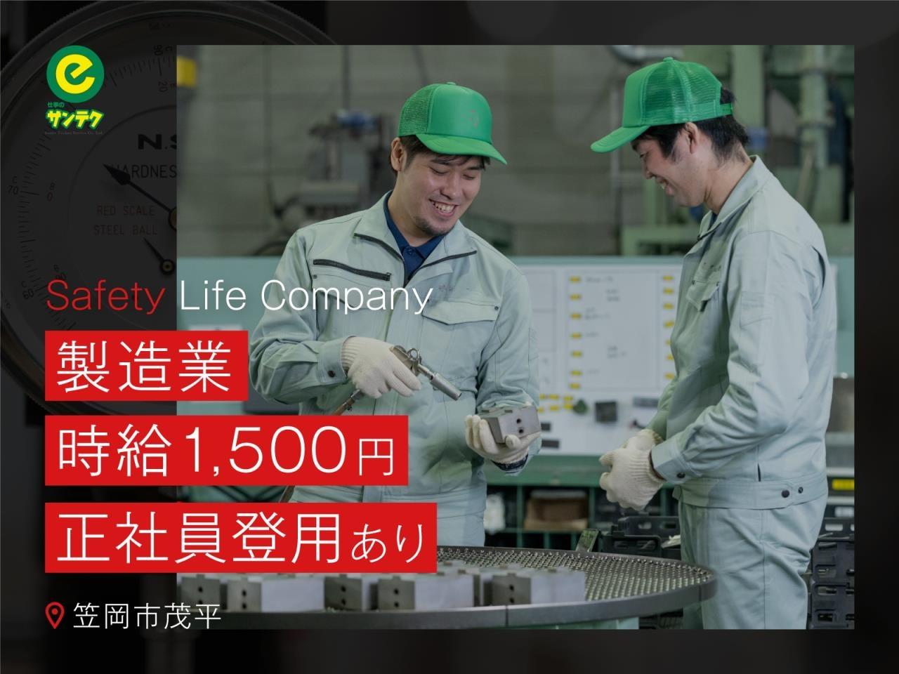 部品を並べたりセットする軽作業