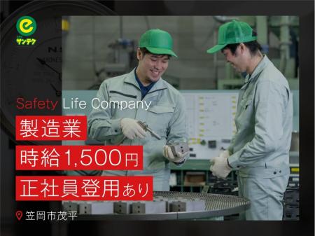 金属部品への塗装やブラスト作業